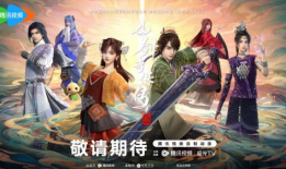 仙剑奇侠传动漫,梦幻江湖，情缘再续