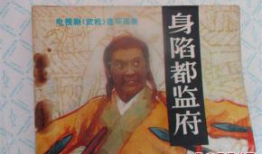 电视剧武松全集,英雄传奇，醉打虎啸梁山